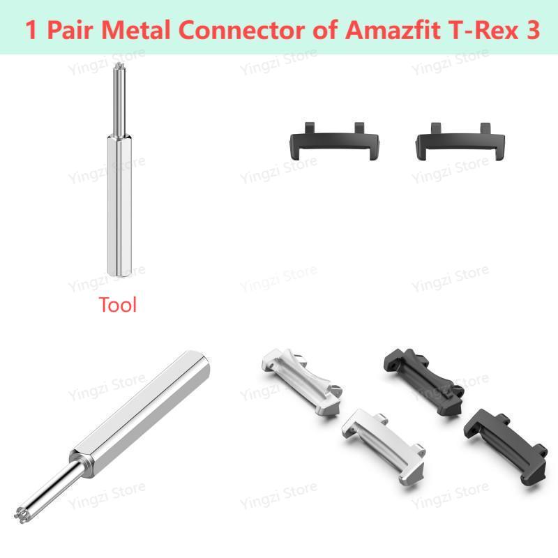 Amazfit Smartwatch Accessories - 1 Pair Metal Connector for Huami